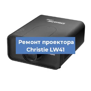 Замена HDMI разъема на проекторе Christie LW41 в Воронеже